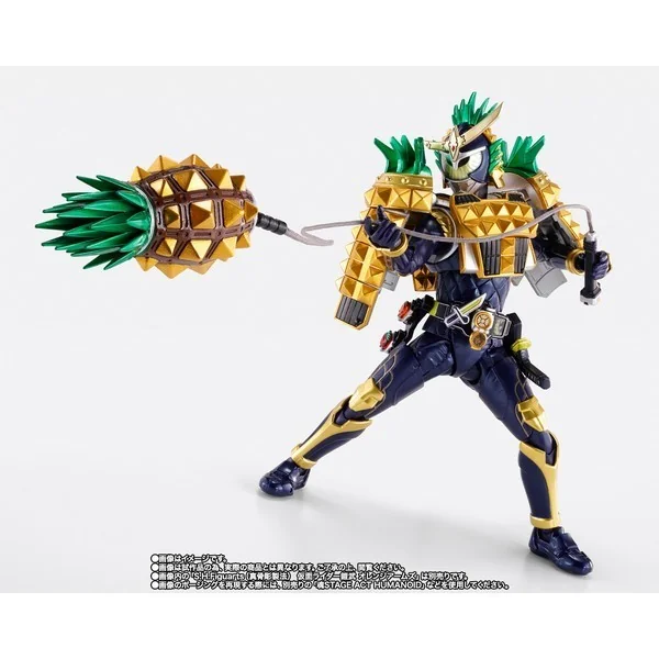 Bandai S.H.Figuarts Kamen Rider Gaim Arms Change Set (Pine Arms & Ichigo Arms) 4573102668745 (Action Figure) Bandai S.H.Figuarts Kamen Rider Gaim Arms Change Set (Pine Arms & Ichigo Arms) 4573102668745 (Action Figure)