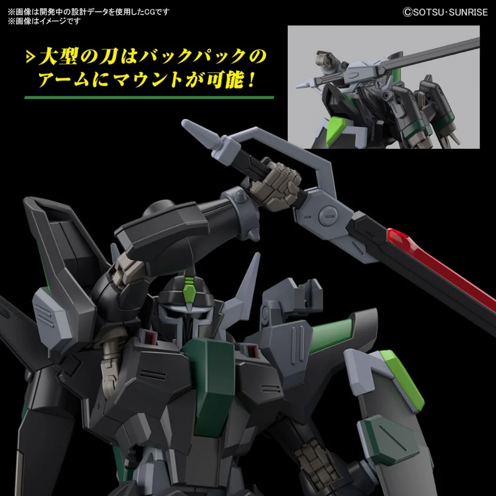 Bandai HG Black Knight Squad Rud-ro.A (Griffin Arbalest Custom) 4573102663054 (Plastic Model) Bandai HG Black Knight Squad Rud-ro.A (Griffin Arbalest Custom) 4573102663054 (Plastic Model)