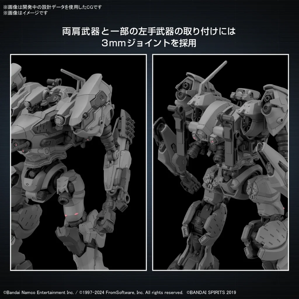Bandai 30MM Armored Core VI Fires of Rubicon RaD CC-2000 Orbiter 4573102674388 (Plastic) Bandai 30MM Armored Core VI Fires of Rubicon RaD CC-2000 Orbiter 4573102674388 (Plastic)