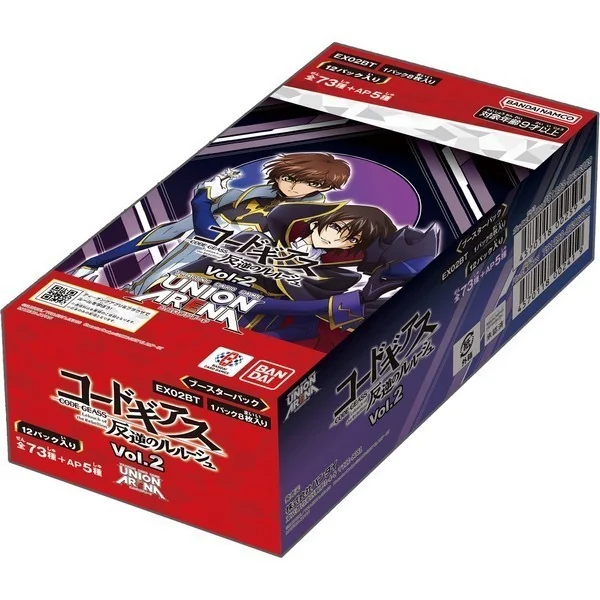 Bandai Union Arena Extra Booster Box EX02BT Code Geass Vol.2 แบบกล่อง (12 ซอง) 4570118002419 (การ์ด) Bandai Union Arena Extra Booster Box EX02BT Code Geass Vol.2 แบบกล่อง (12 ซอง) 4570118002419 (การ์ด)