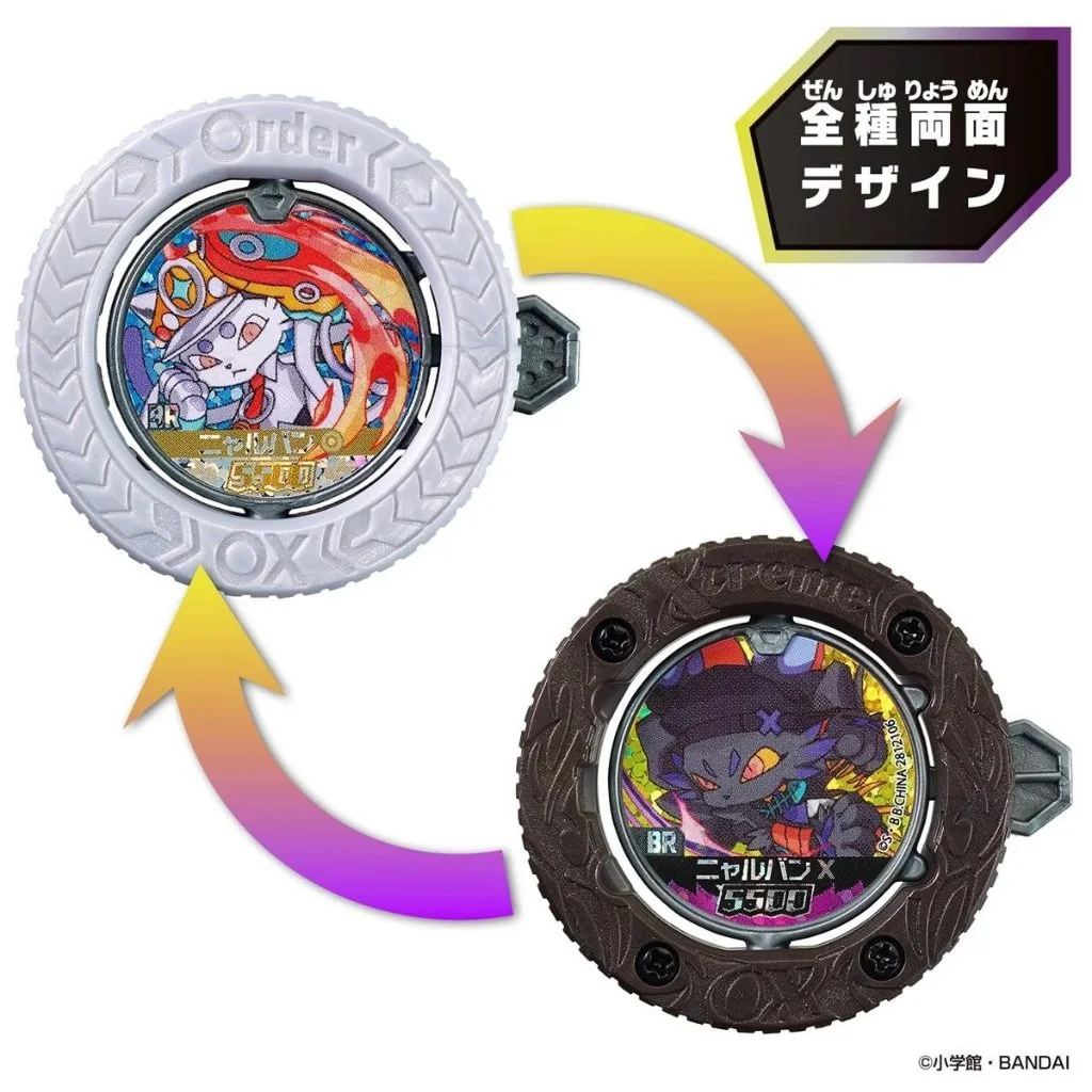 [แบบซอง 1 เหรียญ] (Pre Order 09/2569) Bandai Gyakuten Bariba Reverse Vol.2 Two Side Rulers 4582769907814 (Toys)