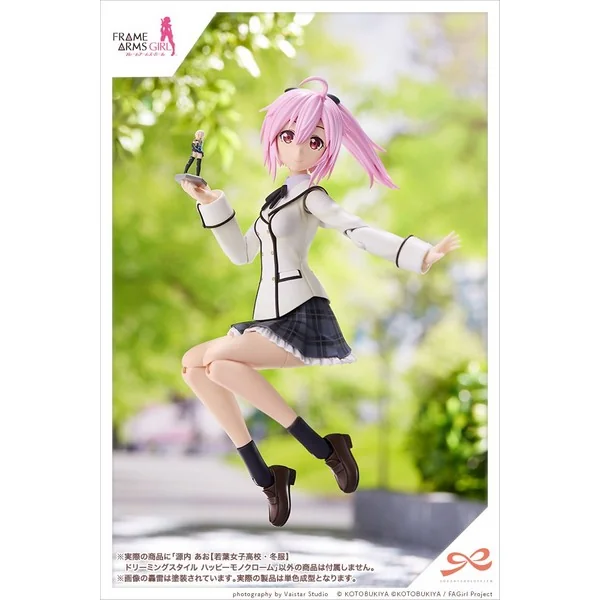 Kotobukiya Sousai Shojo Teien Ao Gennai (Wakaba Girls HS Winter Clothes) DS Happy Monochrome 4934054025718 (Plastic) Kotobukiya Sousai Shojo Teien Ao Gennai (Wakaba Girls HS Winter Clothes) DS Happy Monochrome 4934054025718 (Plastic)