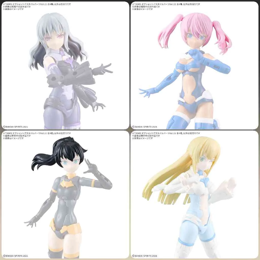 Bandai 30MS Option Hair Style Parts Vol.11 All 4 Type 4573102676900 (Plastic Model) Bandai 30MS Option Hair Style Parts Vol.11 All 4 Type 4573102676900 (Plastic Model)