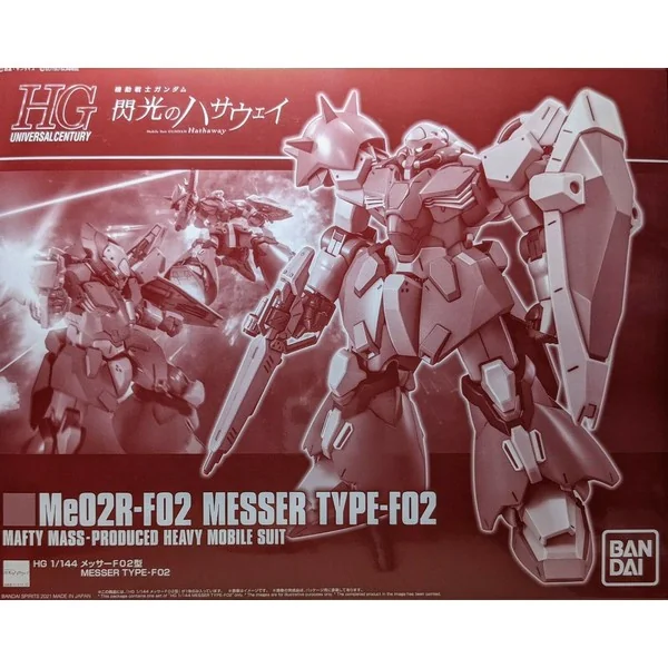 Bandai HG Messer F02 Type 4573102609106 (Plastic Model) Bandai HG Messer F02 Type 4573102609106 (Plastic Model)