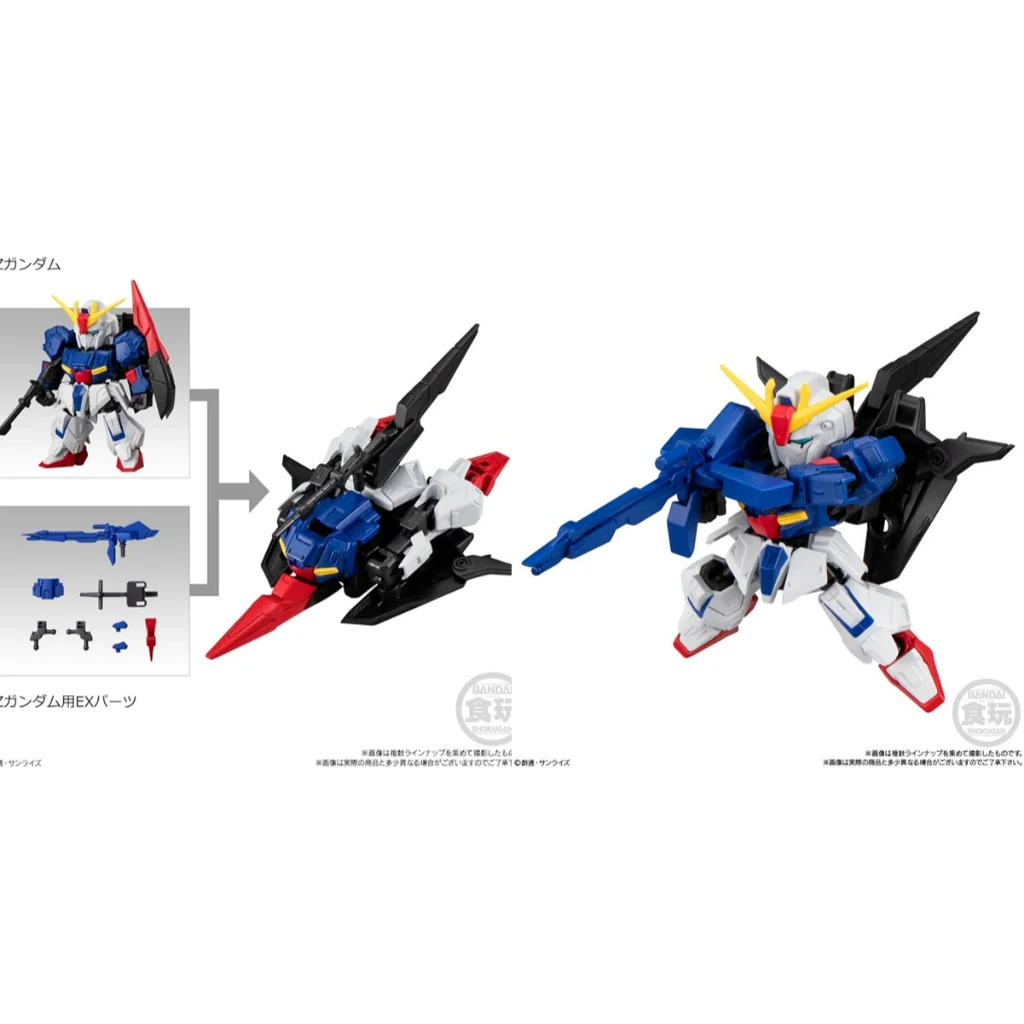 Bandai (ตัวเดี่ยว) Mobility Joint Gundam Vol.9 4570117916731 (Plastic Model) Bandai (ตัวเดี่ยว) Mobility Joint Gundam Vol.9 4570117916731 (Plastic Model)