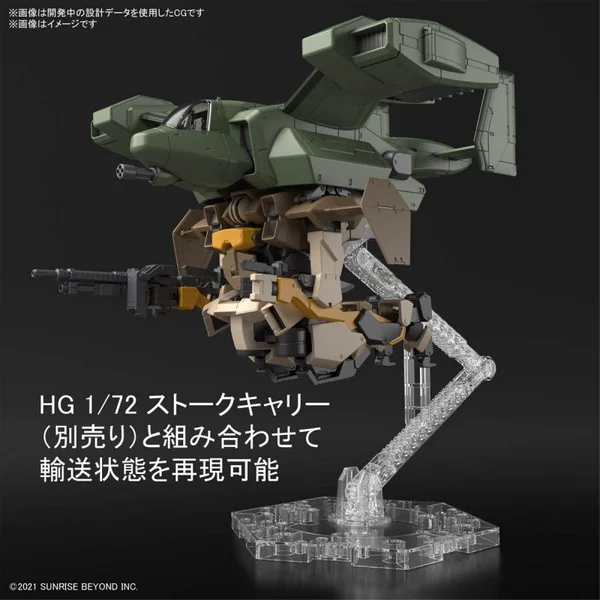 Bandai HG 1/72 Brady Hound 4573102629456 (Plastic Model) Bandai HG 1/72 Brady Hound 4573102629456 (Plastic Model)