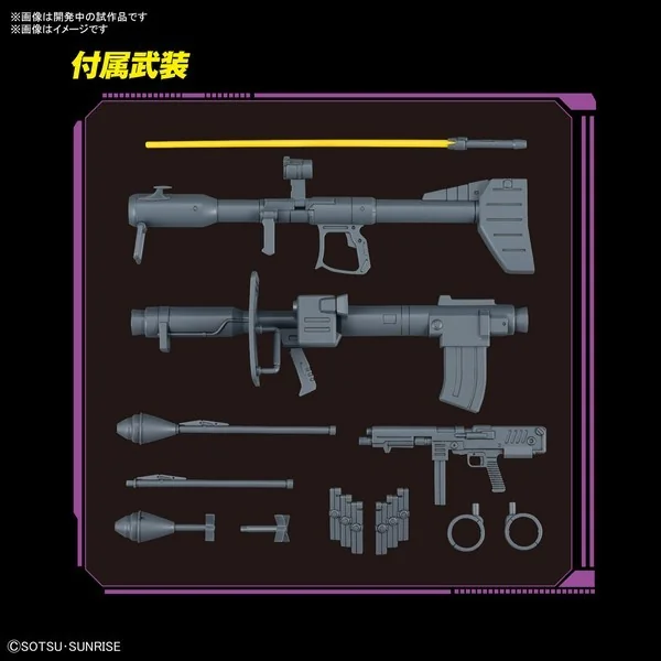 Bandai MG Dom (2022) 4573102621719 (Plastic Model)