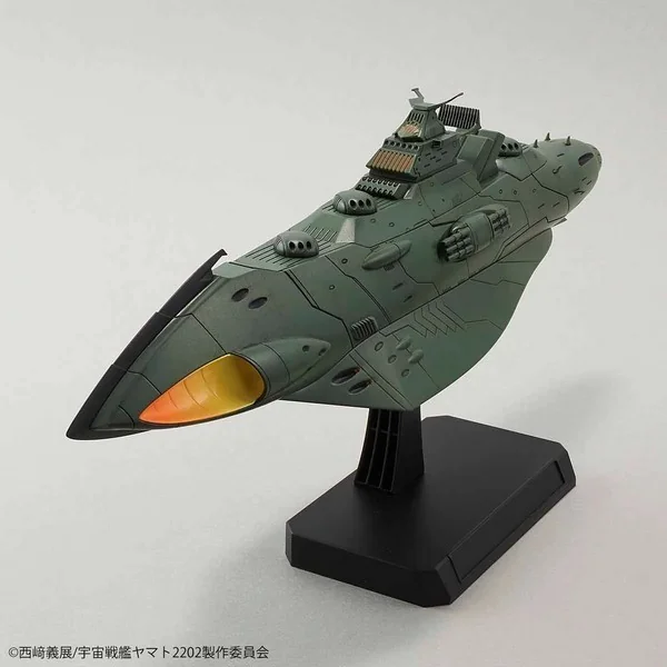 Bandai 1/1000 Great Imperial Garmillas Astro Fleet Garmillas Warships 2202 4573102672223 (Plastic Model) Bandai 1/1000 Great Imperial Garmillas Astro Fleet Garmillas Warships 2202 4573102672223 (Plastic Model)