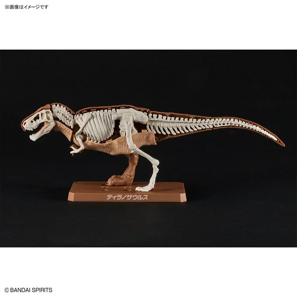 Bandai Plannosaurus Tyrannosaurus 4573102642622 (Plastic Model) Bandai Plannosaurus Tyrannosaurus 4573102642622 (Plastic Model)