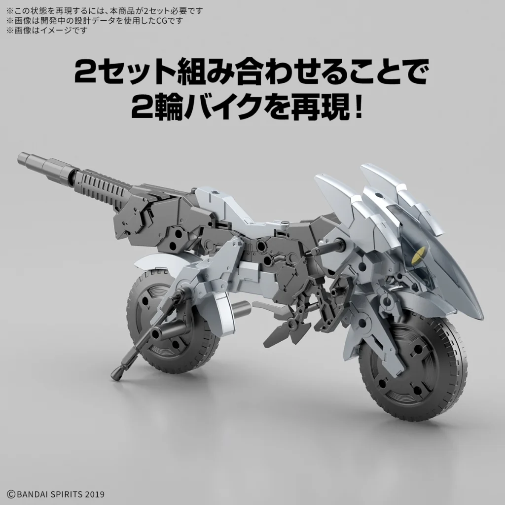 Bandai 30MM Extended Armament Vehicle (Metal Cannon Bike Ver) 4573102683526 (Plastic Model) Bandai 30MM Extended Armament Vehicle (Metal Cannon Bike Ver) 4573102683526 (Plastic Model)