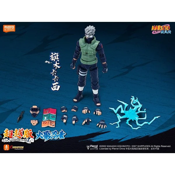 (Pre Order 09/2569) Blokees Naruto 75617 Champion Class 06 Kakashi Hatake 810181532838 (Plastic Model)