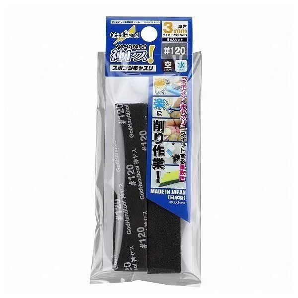 GodHand GH-KS3-P120 Kamiyasu Sanding Stick 3mm #120 (5 Pcs) 4562349872589 (Tool) GodHand GH-KS3-P120 Kamiyasu Sanding Stick 3mm #120 (5 Pcs) 4562349872589 (Tool)