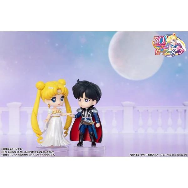 Bandai Figuarts Mini Prince Endimion 4573102634672 (Figure) Bandai Figuarts Mini Prince Endimion 4573102634672 (Figure)