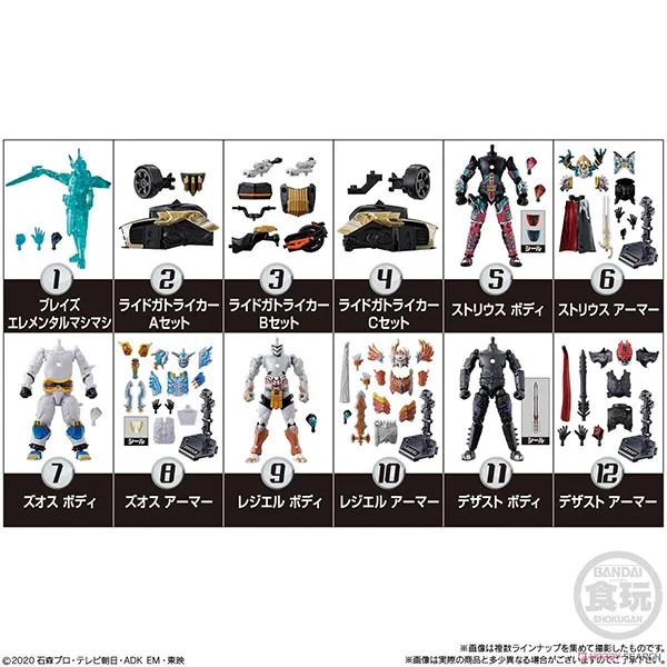 Bandai (ครบ Set 12 กล่อง) SO-DO Kamen Rider Saber Vol.10 4549660627098 (Figure) Bandai (ครบ Set 12 กล่อง) SO-DO Kamen Rider Saber Vol.10 4549660627098 (Figure)