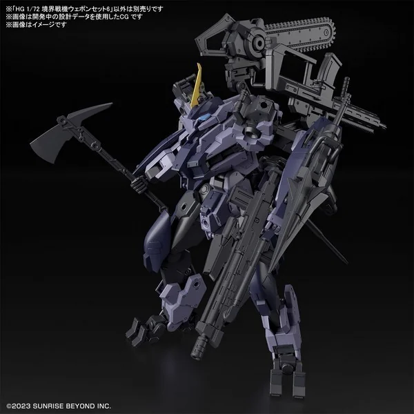 Bandai HG 1/72 Kyoukai Senki Weapon Set 6 4573102656964 (Plastic Model) Bandai HG 1/72 Kyoukai Senki Weapon Set 6 4573102656964 (Plastic Model)