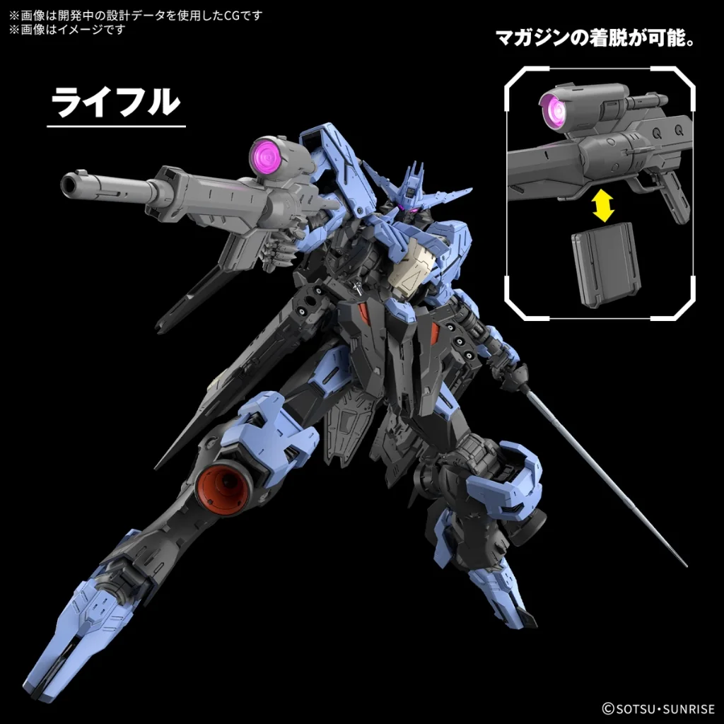 Bandai MG Gundam Vidar 4573102683533 (Plastic Model) Bandai MG Gundam Vidar 4573102683533 (Plastic Model)