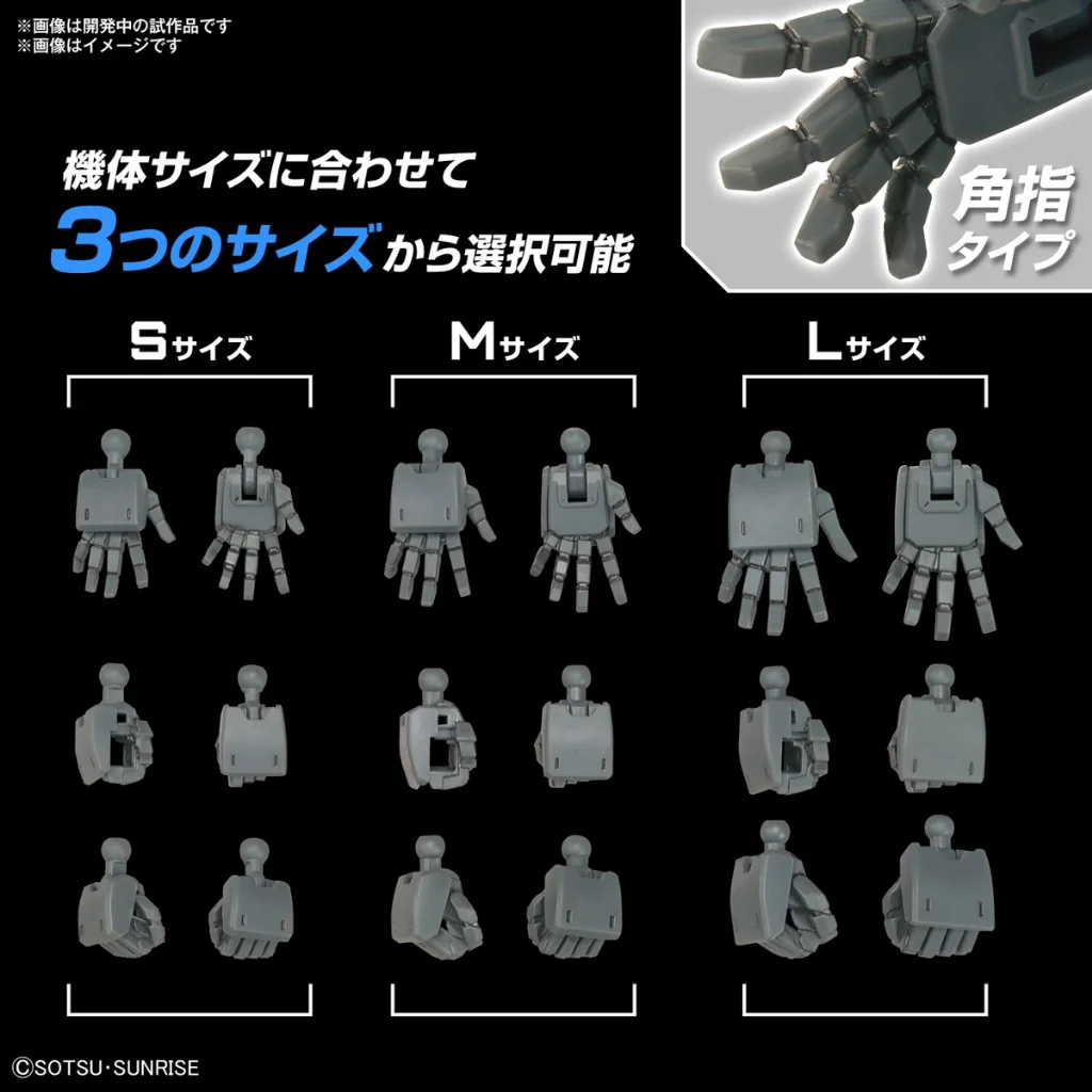 Bandai Option Parts Set Gunpla 03 (Build Hands Edge) 4573102667076 (Plastic Model) Bandai Option Parts Set Gunpla 03 (Build Hands Edge) 4573102667076 (Plastic Model)