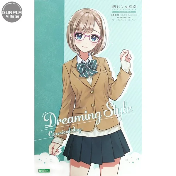 Kotobukiya Sousai Shojo Teien Koyomi Takanashi (Ryobu High School Winter Clothes) Dreaming Style Ivy 4934054026784 Model Kotobukiya Sousai Shojo Teien Koyomi Takanashi (Ryobu High School Winter Clothes) Dreaming Style Ivy 4934054026784 Model