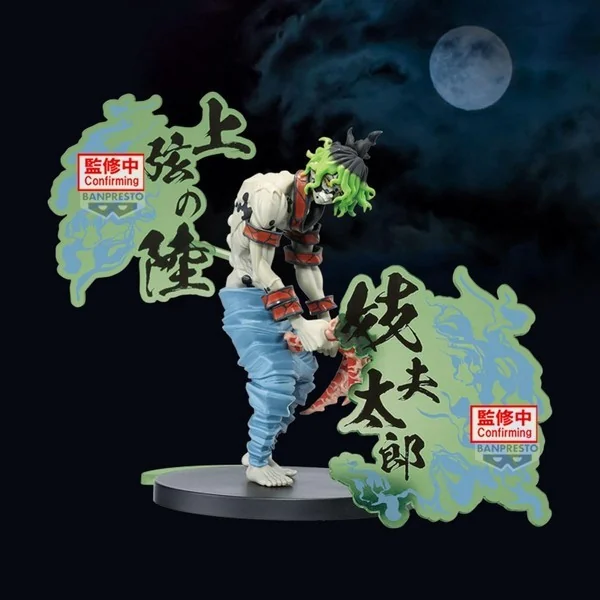 Banpresto Demon Slayer : Kimetsu No Yaiba - Demon Series Ex (B:Gyutaro) 4983164285697 (Figure) Banpresto Demon Slayer : Kimetsu No Yaiba - Demon Series Ex (B:Gyutaro) 4983164285697 (Figure)