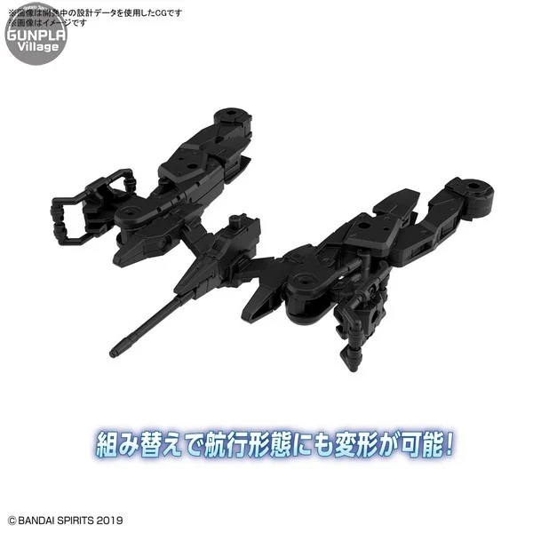 Bandai 30MM Extended Armament Vehicle (Space Craft Ver.) (Black) 4573102607690 (Plastic Model) Bandai 30MM Extended Armament Vehicle (Space Craft Ver.) (Black) 4573102607690 (Plastic Model)
