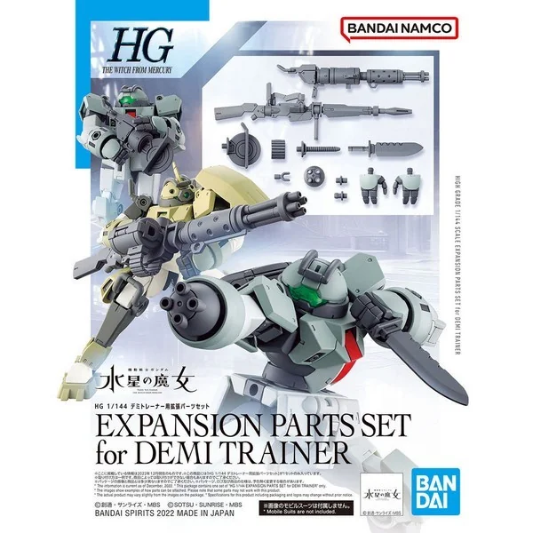 Bandai HG Expansion Parts Set for Demi Trainer 4573102633576 (Plastic Model) Bandai HG Expansion Parts Set for Demi Trainer 4573102633576 (Plastic Model)