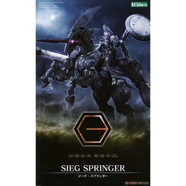 Kotobukiya Hexa Gear Sieg Springer 4934054030880 4934054057702 (Plastic Model) Kotobukiya Hexa Gear Sieg Springer 4934054030880 4934054057702 (Plastic Model)