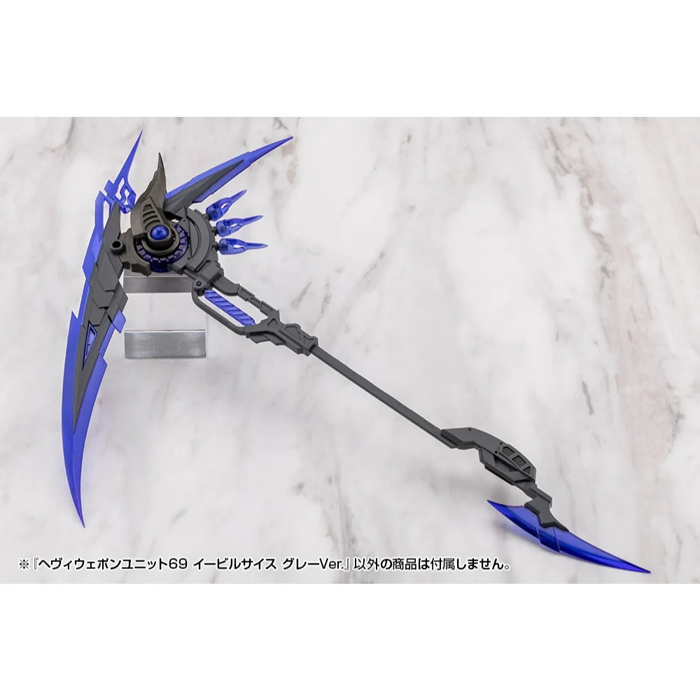 [Pre Order 09/2569] Kotobukiya MSG Heavy Weapon Unit 69 Evil Scythe Gray Ver 4934054085880 (Plastic Model)