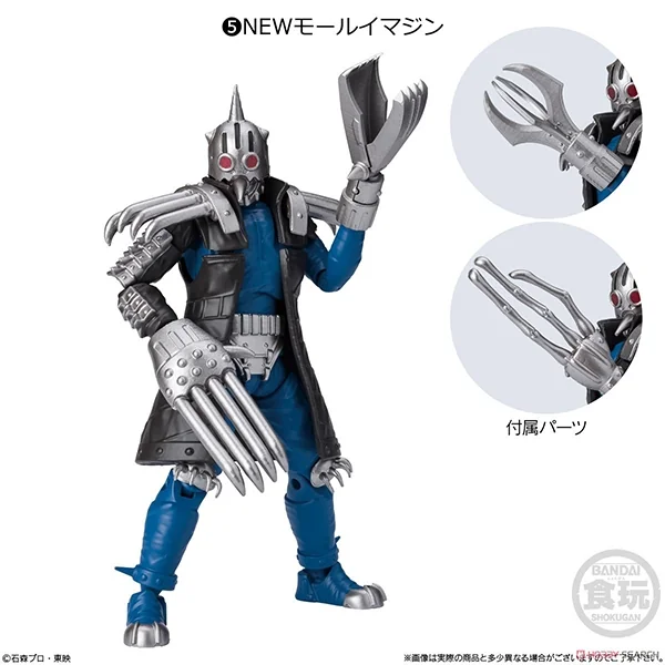 Bandai (ตัวเดี่ยว) SHODO-O Kamen Rider 9 4549660819929 (Figure) Bandai (ตัวเดี่ยว) SHODO-O Kamen Rider 9 4549660819929 (Figure)