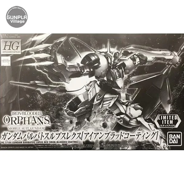Bandai HG Gundam Barbatos Lupus Rex Iron Blood Coating 4573102595294 (Plastic Model) Bandai HG Gundam Barbatos Lupus Rex Iron Blood Coating 4573102595294 (Plastic Model)
