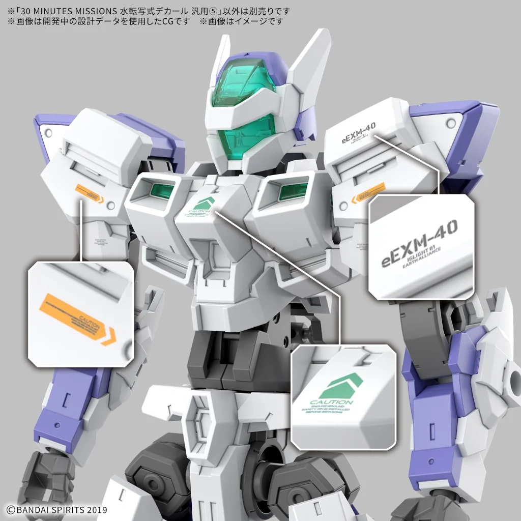 [Pre Order 10/2569] Bandai 30MM Water Decals Multiuse 5 4580886844678 (Decal)