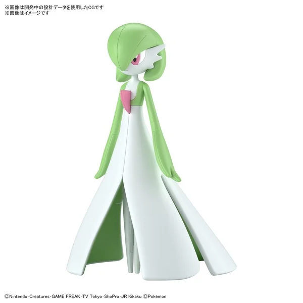 Bandai POKEPLA Gardevoir 4573102620781 (Plastic Model) Bandai POKEPLA Gardevoir 4573102620781 (Plastic Model)