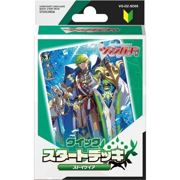 Bushiroad Cardfight!! Vanguard VG-DZ-SD05 Quick Start Deck Stoicheia 4573592714441 (แวนการ์ด) Bushiroad Cardfight!! Vanguard VG-DZ-SD05 Quick Start Deck Stoicheia 4573592714441 (แวนการ์ด)