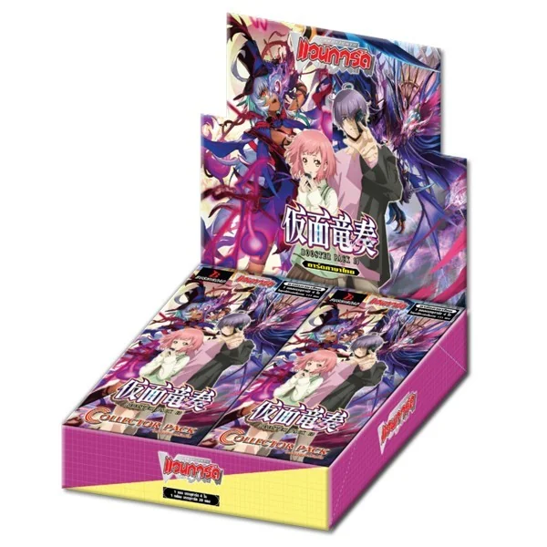 Bushiroad Vanguard ภาษาไทย VG-D-CP10 Booster Pack 10 Dragon Masquerade แบบกล่อง (20 ซอง) 8859230026067 (แวนการ์ด)