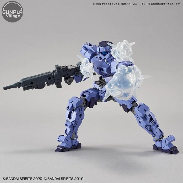 Bandai Customize Effect (Explosion Image Ver.) (Gray) 4573102606945 (Plastic Model) Bandai Customize Effect (Explosion Image Ver.) (Gray) 4573102606945 (Plastic Model)