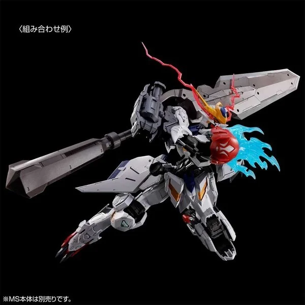 Bandai MG Gundam Barbatos Lupus Expansion Parts Set 4573102720535 (Plastic Model)