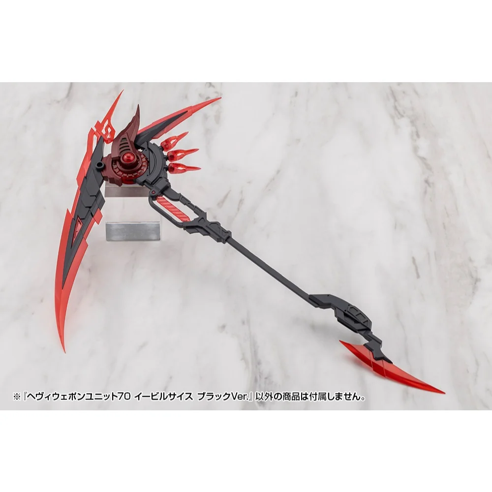 [Pre Order 09/2569] Kotobukiya MSG Heavy Weapon Unit 70 Evil Scythe Black Ver 4934054084715 (Plastic Model)