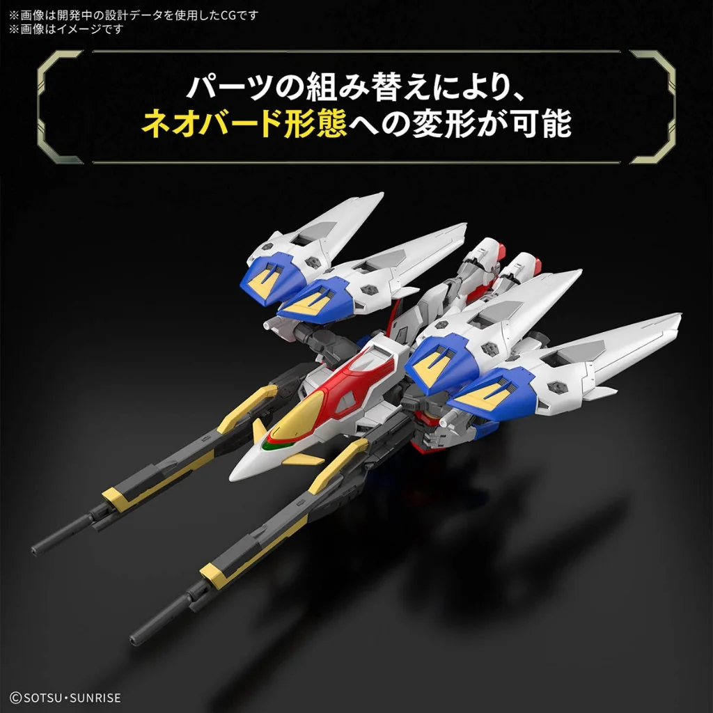Bandai RG Wing Gundam Zero 4573102688743 (Plastic Model) Bandai RG Wing Gundam Zero 4573102688743 (Plastic Model)