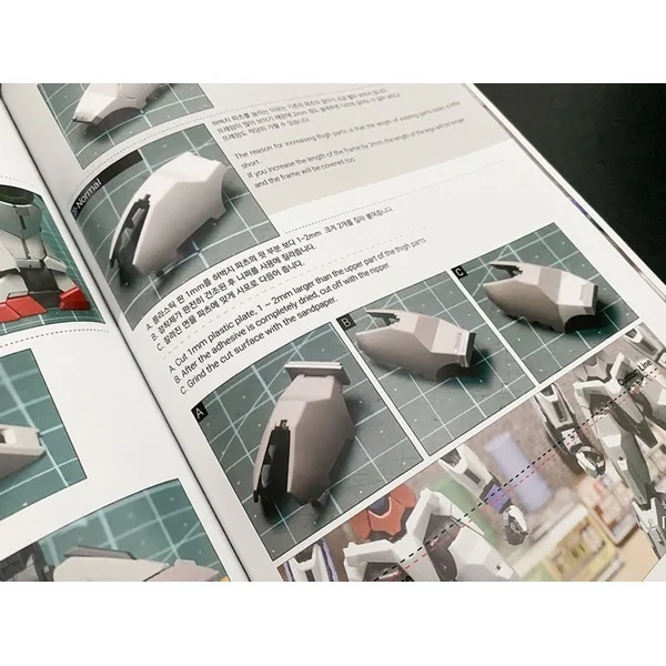 G-Rework Custom Visual Book 001 Custom Technique & Visual Book (Language English/Korean) GREWORKBOOK001 (Book)