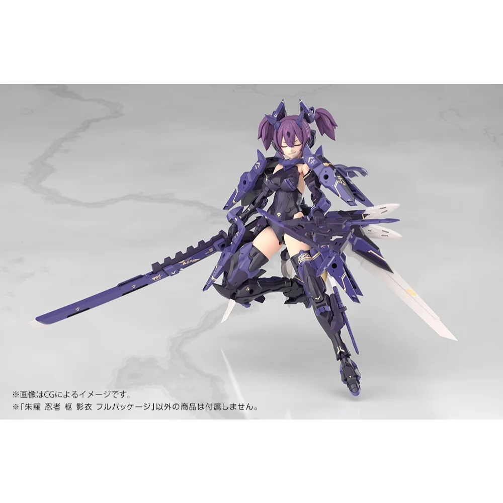 Kotobukiya Megami Device Asra Ninja Kaname Shadow Edition Full Package 4934054077106 (Plastic Model) Kotobukiya Megami Device Asra Ninja Kaname Shadow Edition Full Package 4934054077106 (Plastic Model)