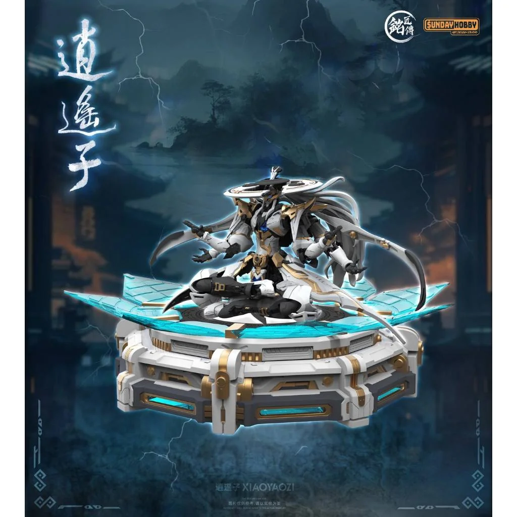 MJH 1/100 Xiaoyaozi 6976342690039 (Plastic Model) MJH 1/100 Xiaoyaozi 6976342690039 (Plastic Model)