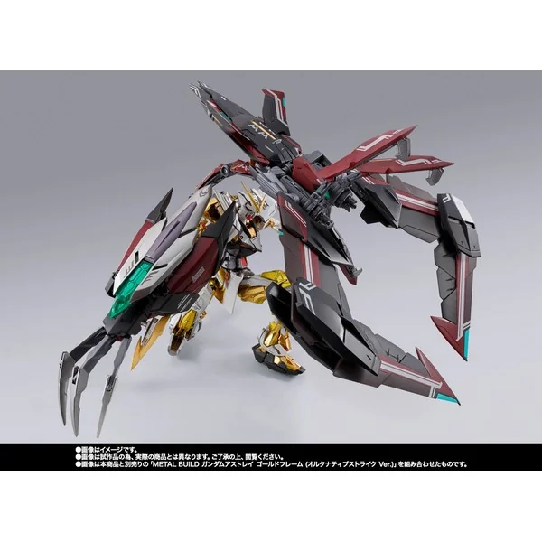 Bandai (เฉพาะพาร์ทเสริม) Metal Build Divine Striker (Alternative Strike Ver) 4573102649546 (Action Figure) Bandai (เฉพาะพาร์ทเสริม) Metal Build Divine Striker (Alternative Strike Ver) 4573102649546 (Action Figure)
