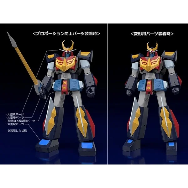 Good Smile Company MODEROID Baldios 4571697188433 (Plastic Model)