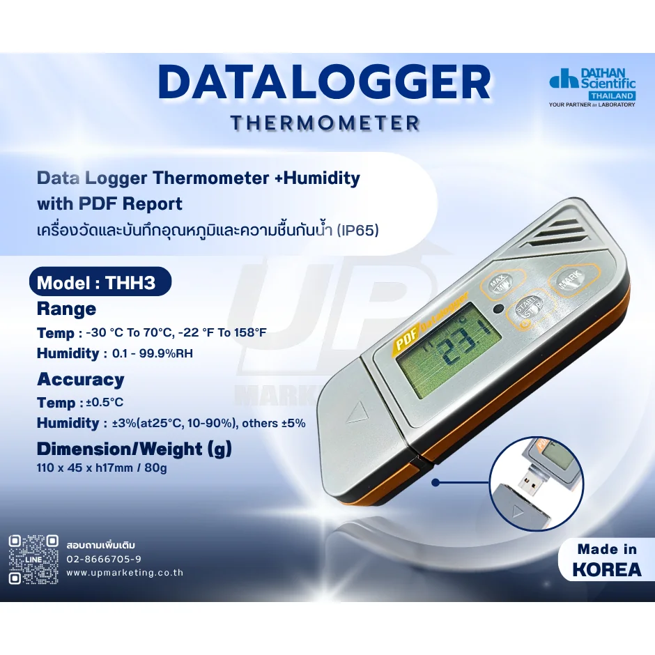 Data Logger Thermometer เครื่องบันทึกอุณหภูมิและความชื้นกันน้ำ Daihan Data Logger Thermometer เครื่องบันทึกอุณหภูมิและความชื้นกันน้ำ Daihan