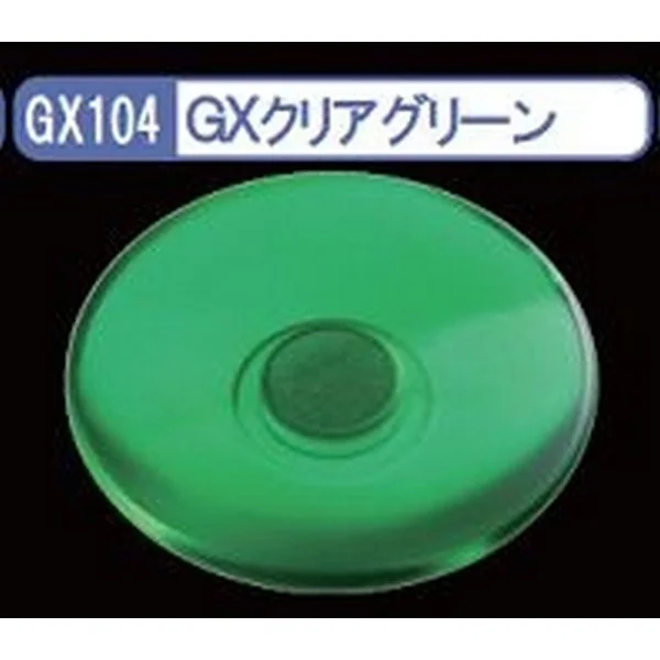 Mr.Hobby MR.CLEAR COLOR GX104 Clear Green 4973028420081 (สี) Mr.Hobby MR.CLEAR COLOR GX104 Clear Green 4973028420081 (สี)