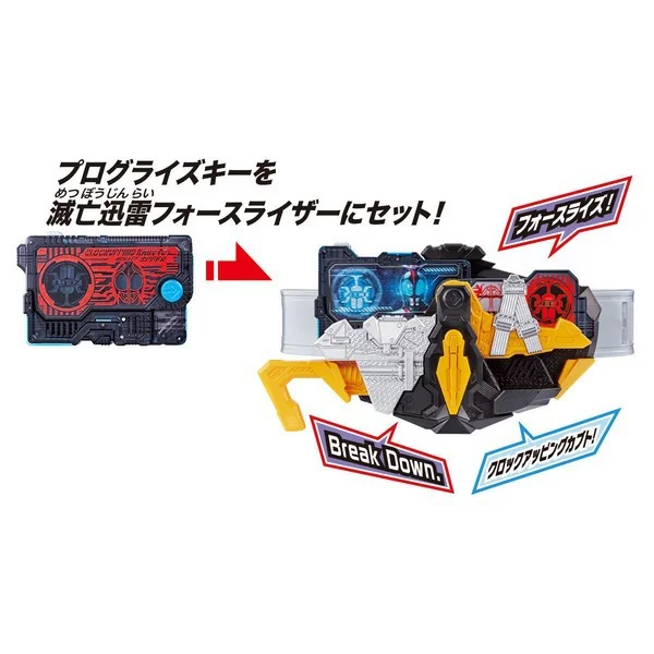 Bandai DX Best Matching Build Progrise Key 4549660409762 (Kamen Rider Belt) Bandai DX Best Matching Build Progrise Key 4549660409762 (Kamen Rider Belt)