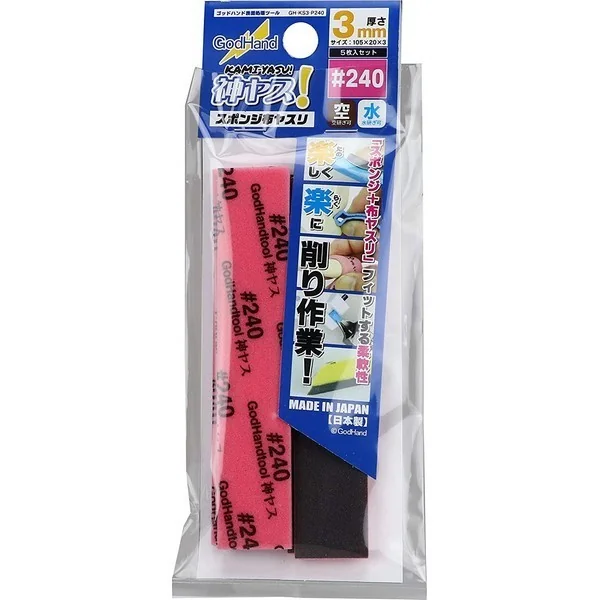 GodHand GH-KS3-P240 Kamiyasu Sanding Stick 3mm #240 (5 Pcs) 4562349872596 (Tool) GodHand GH-KS3-P240 Kamiyasu Sanding Stick 3mm #240 (5 Pcs) 4562349872596 (Tool)