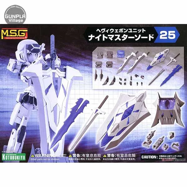 Kotobukiya MSG Heavy Weapon Unit 25 Knight Master Sword 4934054011506 (Plastic Model) Kotobukiya MSG Heavy Weapon Unit 25 Knight Master Sword 4934054011506 (Plastic Model)