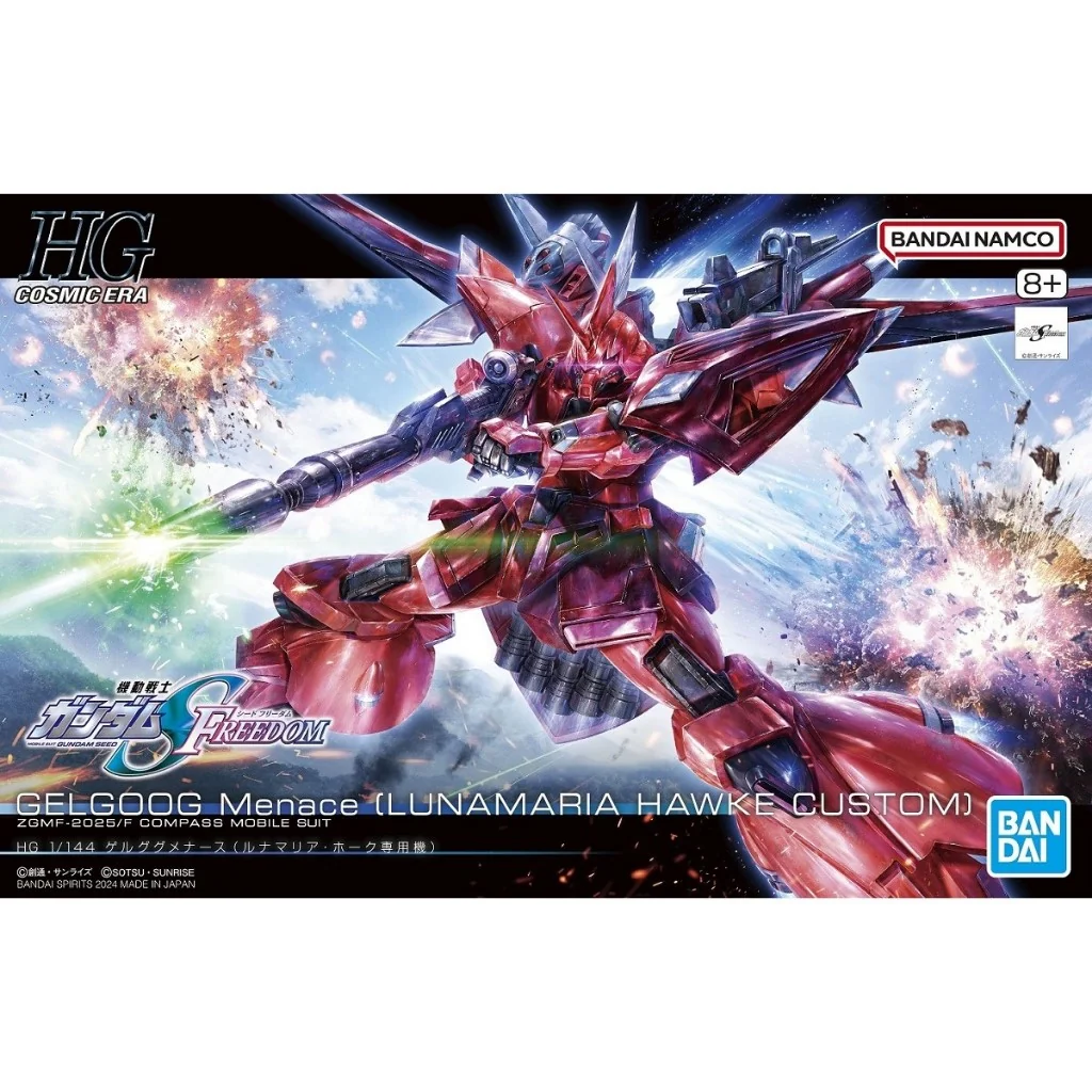 Bandai HG Gelgoog Menace (Lunamaria Hawke Custom) 4573102663061 (Plastic Model) Bandai HG Gelgoog Menace (Lunamaria Hawke Custom) 4573102663061 (Plastic Model)