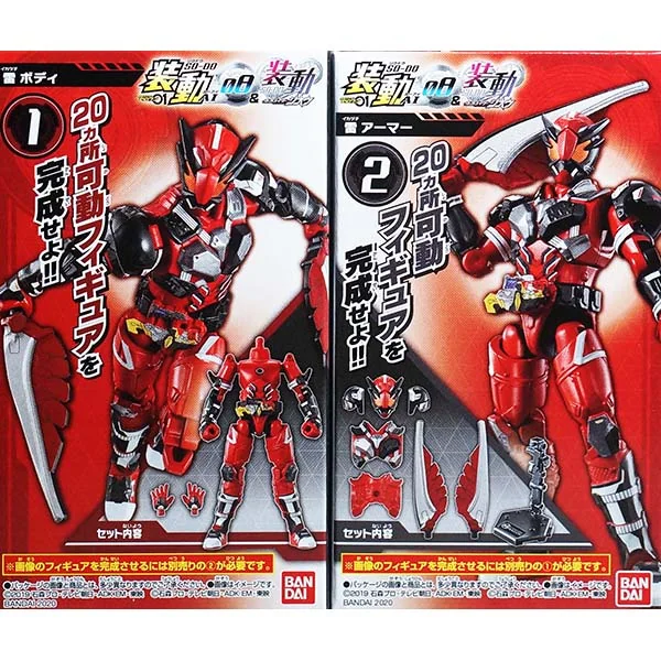 Bandai (ตัวเดี่ยว) SO-DO Kamen Rider Zero-One AI 08 4549660465454 (Figure) Bandai (ตัวเดี่ยว) SO-DO Kamen Rider Zero-One AI 08 4549660465454 (Figure)