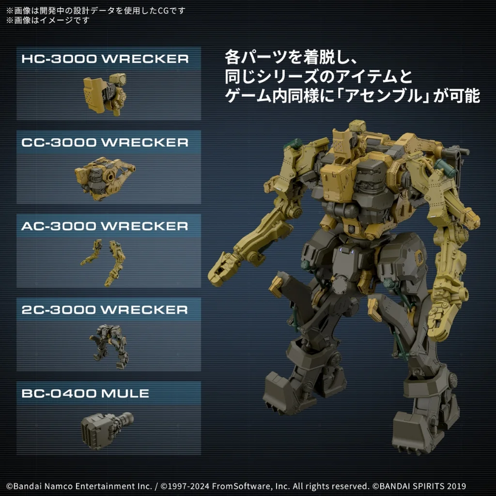 Bandai 30MM Armored Core VI Fires of Rubicon RaD CC-3000 WRECKER Milktooth 4573102685759 (Plastic) Bandai 30MM Armored Core VI Fires of Rubicon RaD CC-3000 WRECKER Milktooth 4573102685759 (Plastic)
